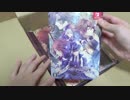 【開封】ピオフィオーレの晩鐘 -ricordo-