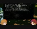 ゆっくり怪談 山怖323