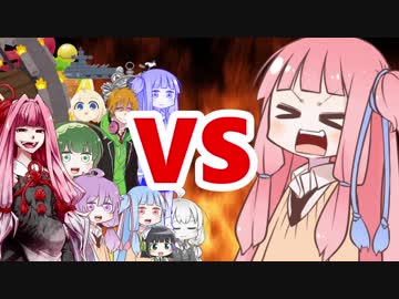 茜ちゃんVSまとめ121～140