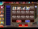 千年戦争アイギス 異世界の恋姫と邪仙の企み：熱き義の槍【☆3×銀以下】