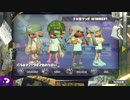 【スプラトゥーン2実況 part128】全力投球ラストフェス！ －３