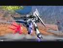 田舎でひっそりとエクバ2その30【νガンダム視点】