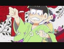 【声真似】替え歌、 松代音頭【歌ってみた】