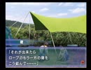 風雨来記2　まったり実況プレイ part48