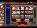 千年戦争アイギス 異世界の恋姫と邪仙の企み：ねこの味方【☆3×イベ白以下】