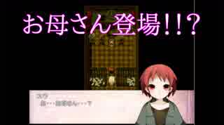 【実況】オロホスの夢 Part4【リオ】