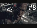 【実況】 運命を変え続けるDetroitBecomeHuman【part8】