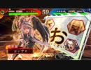 【三国志大戦】W鼓舞+悲哀+上下水道デッキ