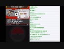 はじめてのポケモンブラック2　その44