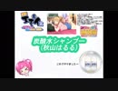 日刊エモイ堂　～炭酸水シャンプー(秋山はるる)～　20190807分