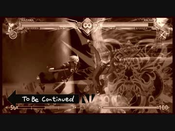 【BBCF ハザマ】 To Be Continued
