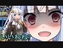 【VOICEROID実況】紲はハマの星となる　Part4【パワプロ2018】