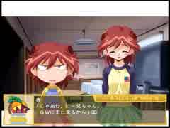 変態特命課が[らくえん〜あいかわらずなぼく。の場合〜]でイク！【生放送アーカイブ動画-Part.16】
