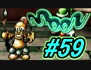 【実況プレイ】勇者しないで、ラブを集めるよ！-Part59-【moon】