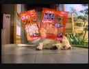 1996年12月頃のCM集（月9・スマスマ内）