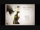 anti teller　パート１