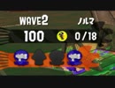 夏場は回線が怪しくなりがち　#8