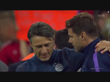 《アウディカップ2019》 [決勝] トッテナム・ホットスパー vs バイエルン・ミュンヘン（2019年7月31日）