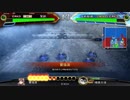 【覇王】聖獣戦姫508【三国志大戦】