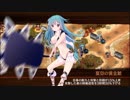 【城プロRE】盛夏の島へめんそーれ！-絶壱- 難 Lv120～125 槌のみ3人 再配置無し