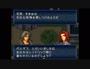 【実況】10代を取り戻したい大人のFEトラキア776【第6章】part2