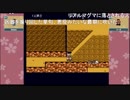 シーガさんとaisssyさんの くにおくん ザ・ワールド クラシックスコレクション【実況プレイ】その9