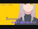 ニコカラ　雨とカプチーノ　on　vocal　ヨルシカ