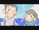 あの日あの夏Season3 【実況】 8月2日-午前-