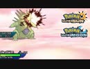 【ポケモンUSM】最強トレーナーへの道Act561【バンギラス】