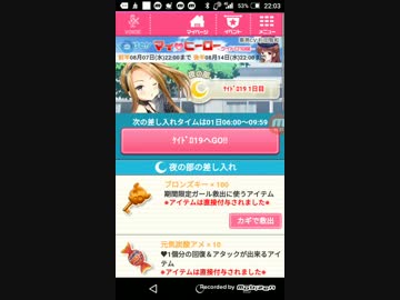 ケイドロ新世代　たすけてマイヒーロー　Part1
