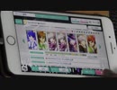 【うたプリシャニライ】QUARTET★NIGHT Master