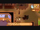 【StardewValley】牧場ゲー マルチ実況プレイ87