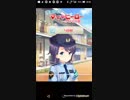 ケイドロ新世代　たすけてマイヒーロー　Part3