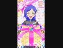 スローペースなプリ☆チャンプレイ動画 109回目