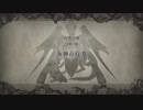 【プレイ動画】ファイアーエムブレム 風花雪月【黒鷲の学級】EP.10-1