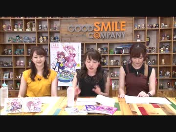 TVアニメ「まちカドまぞく」生放送特別出張番 〜ひかりとやみのウォーズ〜　2019年7月31日