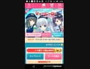 ケイドロ新世代　たすけてマイヒーロー　Part5