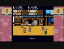 シーガさんとaisssyさんの くにおくん ザ・ワールド クラシックスコレクション【実況プレイ】その11