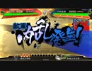 【十四州】呂姫とともに！【パート９１】