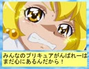 フィーリア王女とふたりはプリキュアSplash☆Star～857