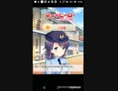 ケイドロ新世代　たすけてマイヒーロー　Part6