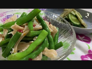 無限おつまみいんげん/ミョウガときゅうりの浅漬け【簡単ボッチめし】