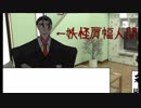 【CoC】夢だと言ってよスーパーダーリン！　part2