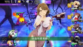 刀使ノ巫女 刻みし一閃の燈火 凶禍降臨 天狐再臨 其の伍