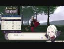 【実況】ファイアーエムブレム 風花雪月の物語を全力で楽しむPart12