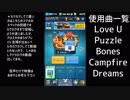 スマホぶっ壊れたんでクラロワします(意味不明)