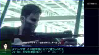 エースコンバット7　ゆるふわ普通プレイ　M19ムービー/20
