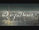 【人lヵ】ラiスi卜lダiソiス【eIm】