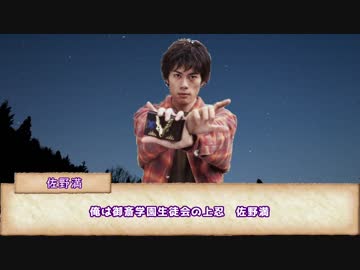 【シノビガミＴＲＰＧ】 謎の薬part1 【実卓リプレイ】