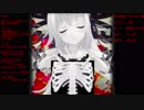 カルロ・ピノ様に【乙女解剖】踊ってもらいました